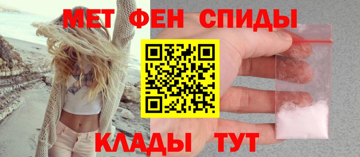 А ПВП СОЛЬ   ЭКСТАЗИ  КОКАИН  Канабис  Вход с VPN  Меф кристаллы  Ессентуки  ГАШ  Меф  MDMA  Марихуана 
