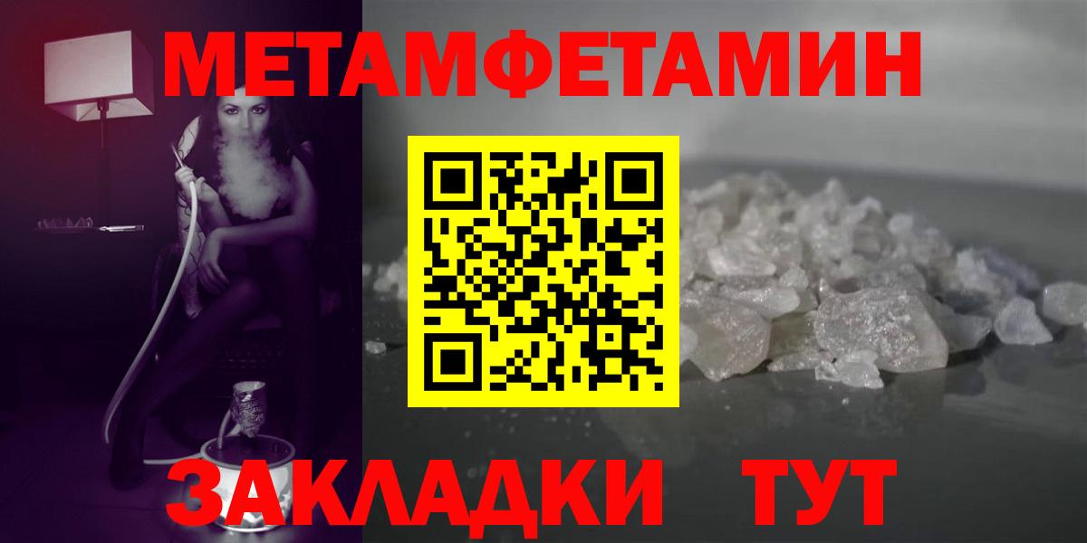 Amphetamine  Вход с VPN  Ессентуки  АМФ 98%  АМФ 