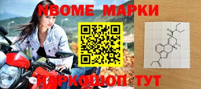 герыч Балаково
