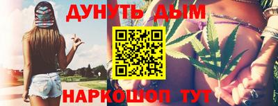 spice Балашиха