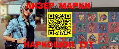 spice Балашиха
