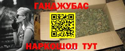 герыч Балаково