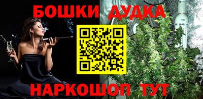 герыч Балаково