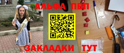 герыч Балаково