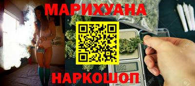 spice Балашиха