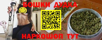 ALPHA-PVP Балахна