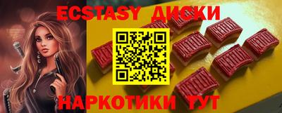 ALPHA-PVP Балахна