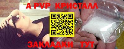 герыч Балаково