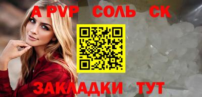 spice Балашиха