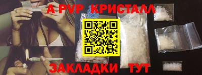 spice Балашиха