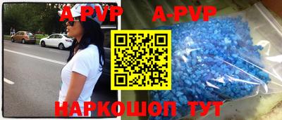 герыч Балаково
