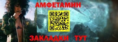 ALPHA-PVP Балахна
