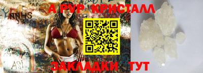 spice Балашиха