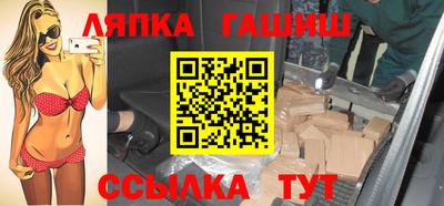spice Балашиха