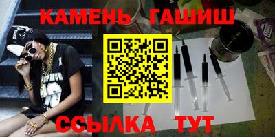 герыч Балаково