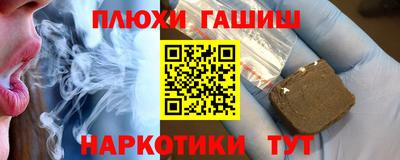 spice Балашиха