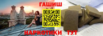 герыч Балаково