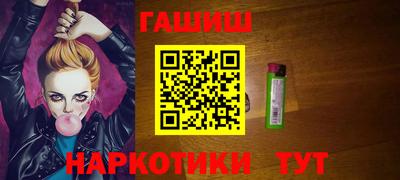 герыч Балаково