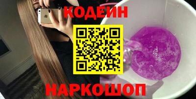 герыч Балаково