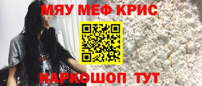 ALPHA-PVP Балахна