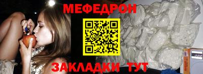spice Балашиха