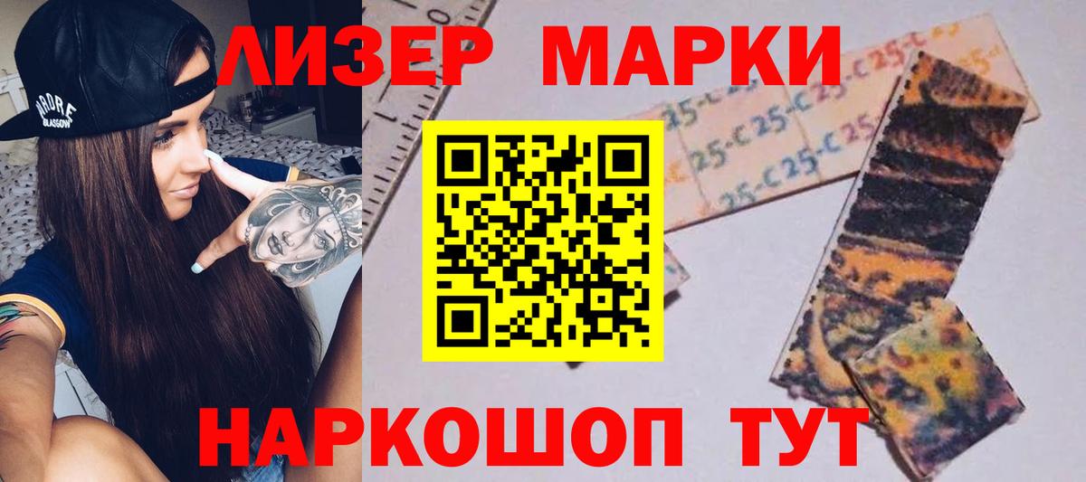 LSD-25 экстази кислота  ЛСД экстази ecstasy  Вход с VPN  Ессентуки 