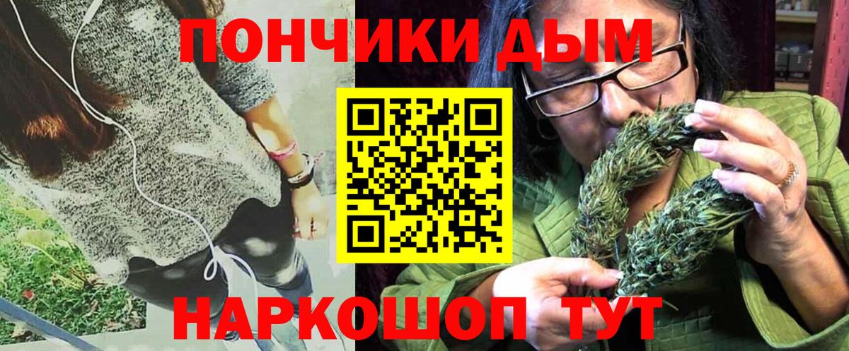 Канабис VHQ Ессентуки