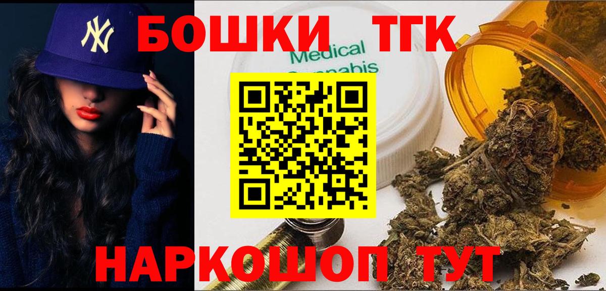 Ессентуки  Конопля марихуана  Вход с VPN  Конопля THC 21%  МАРИХУАНА тримм  Конопля White Widow 